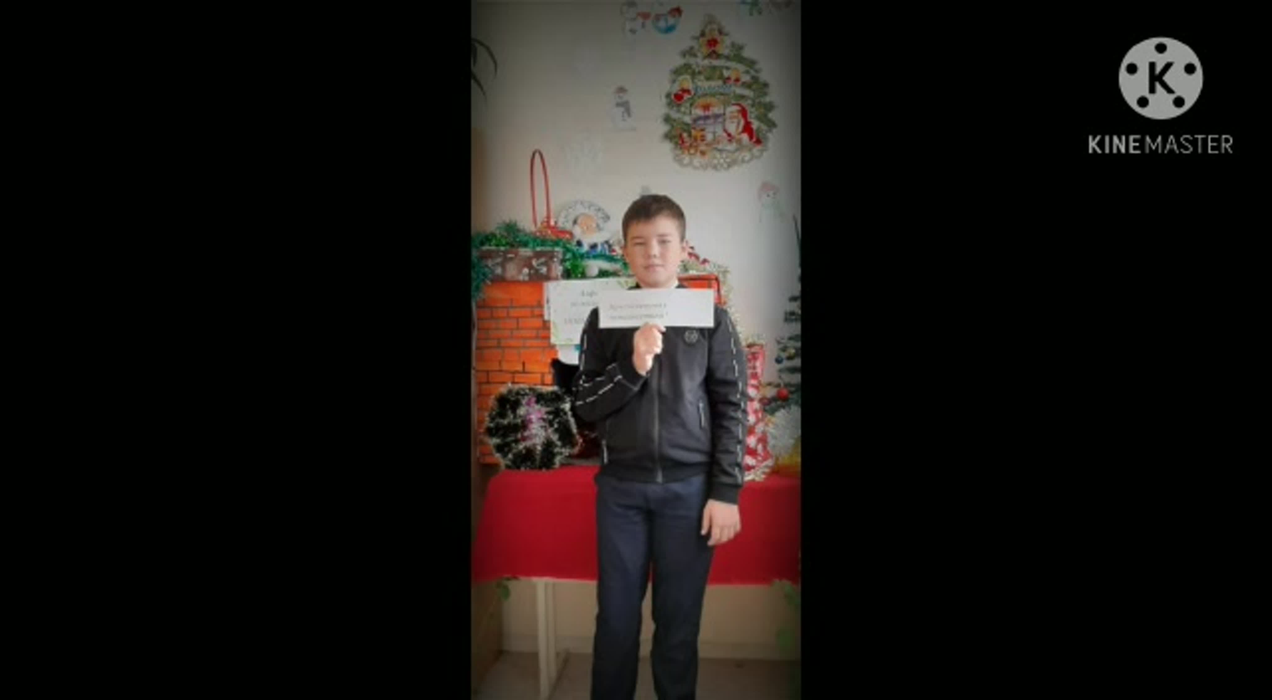 Новогодние поздравления - 1-6 классы