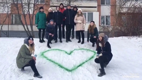 Признание в любви школе