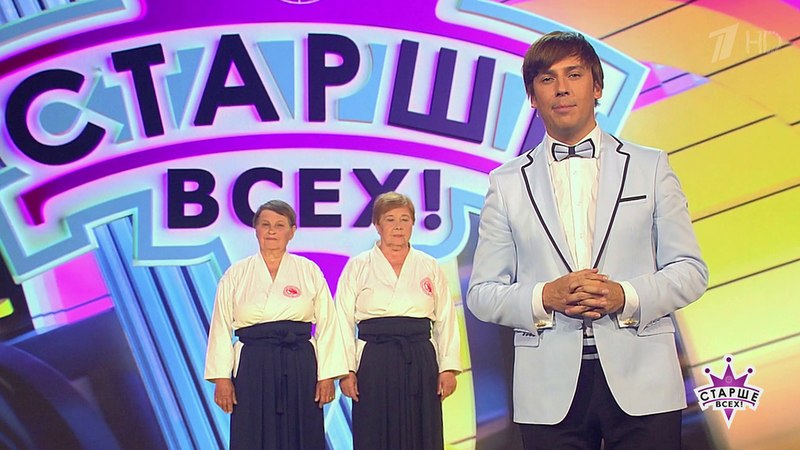 🎬 Старше всех!