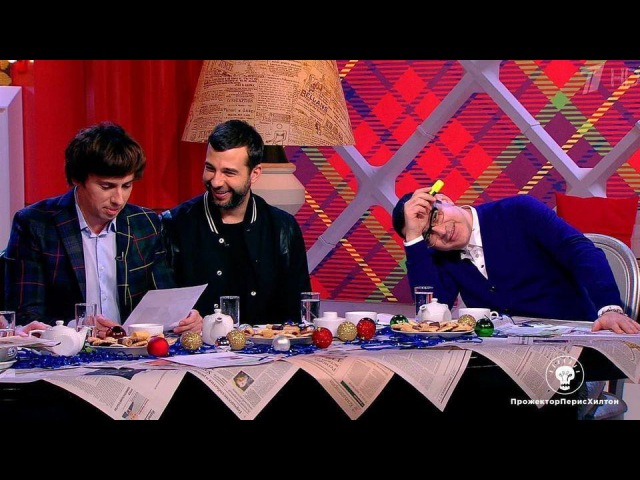 🎬 Прожекторперисхилтон