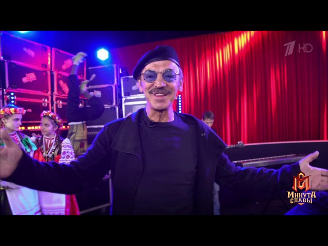 🎬 Минута славы