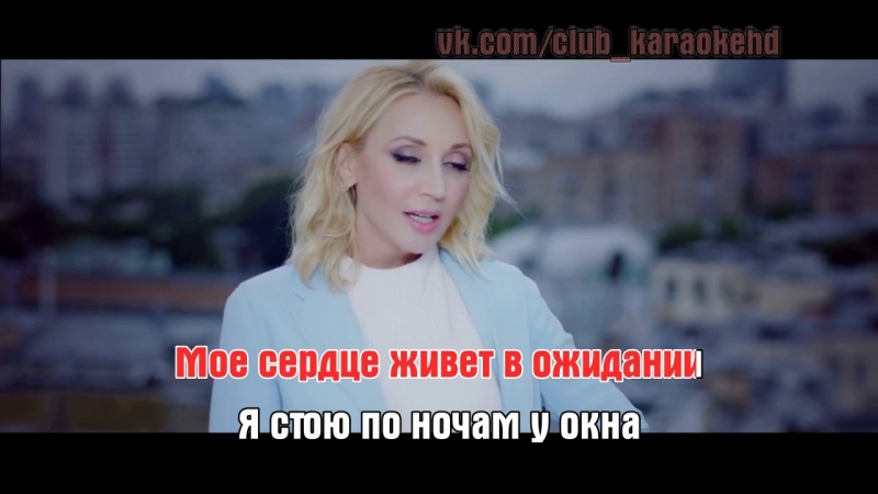 Кристина Орбакайте