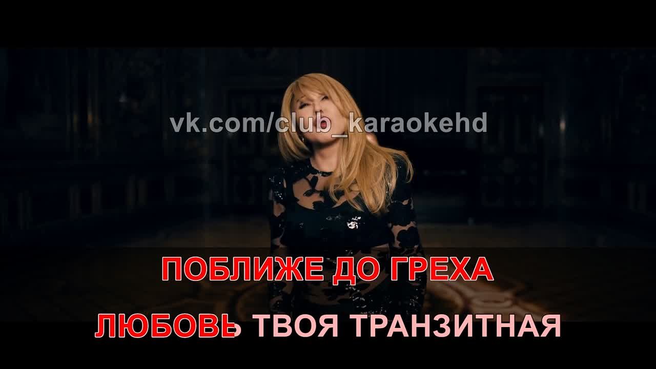 Успенская Любовь