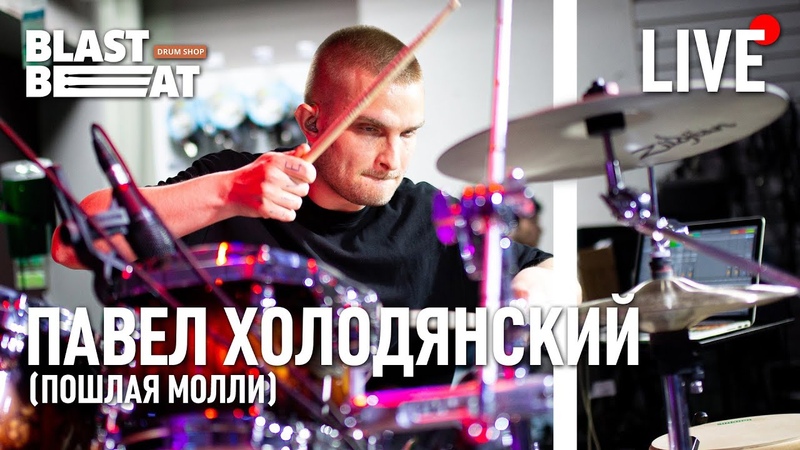 Интервью с барабанщиками