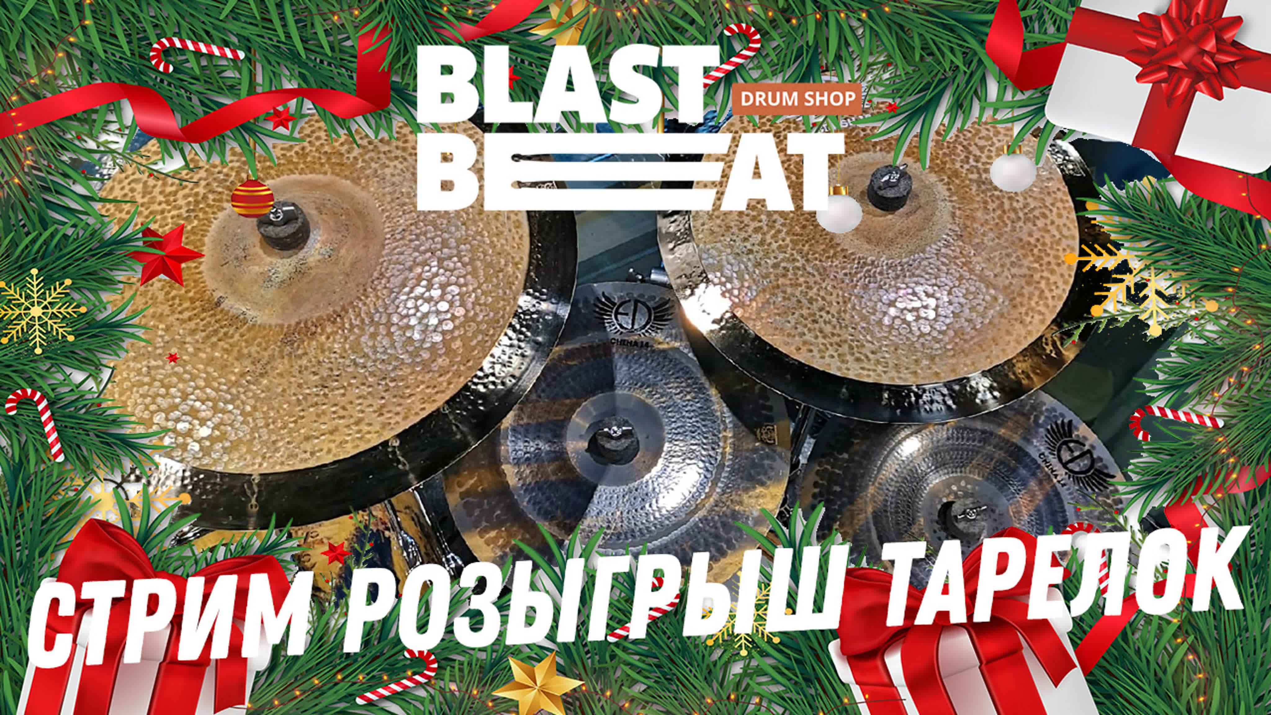 Итоги розыгрышей и конкурсов