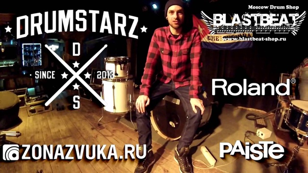 Конкурс <<Miss Drumstar 2014>>