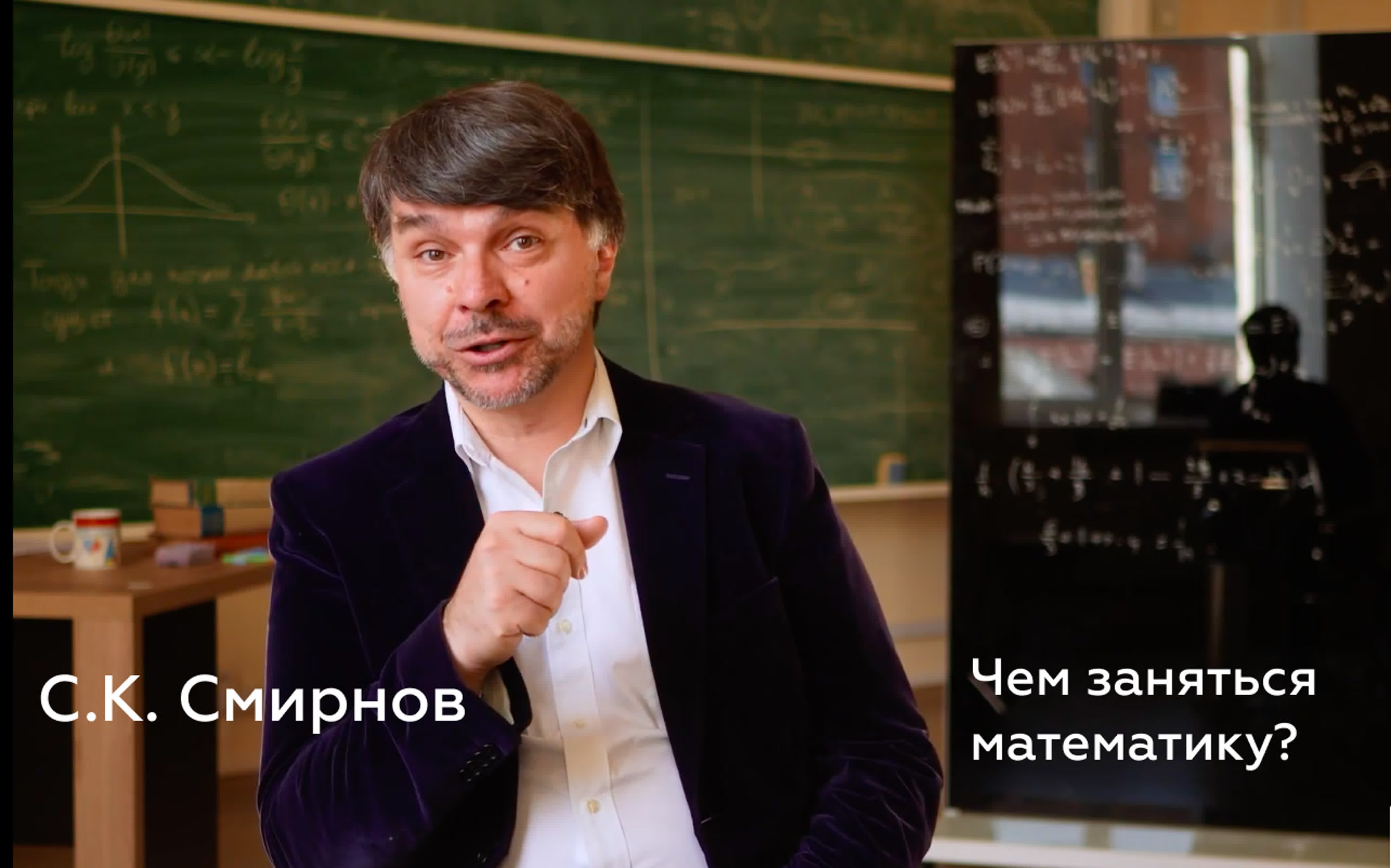 Преподаватели МКН