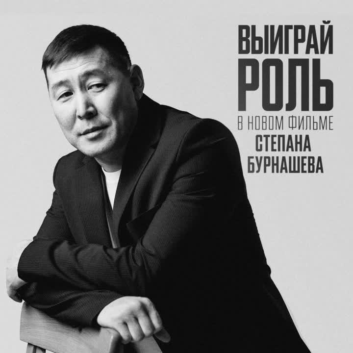 Айта