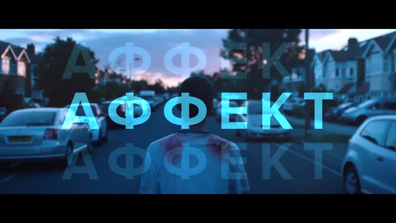Аффект