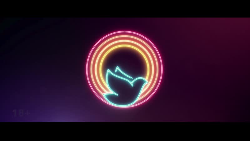 Божественная любовь