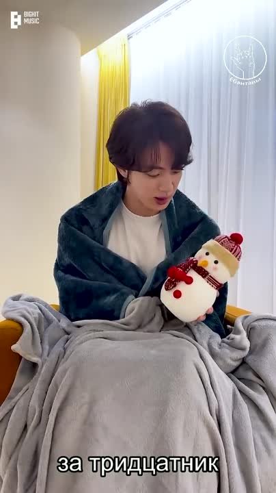 Message from Jin
