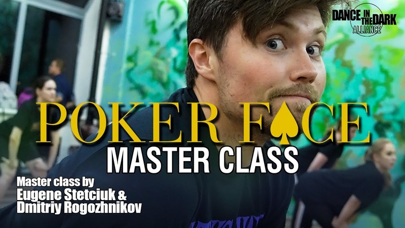 LADY GAGA - MASTER CLASSES