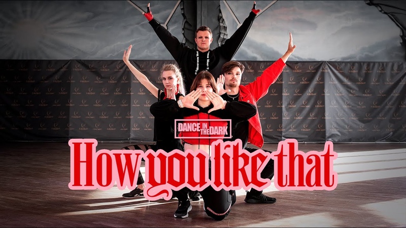 BLACKPINK - HOW YOU LIKE THAT