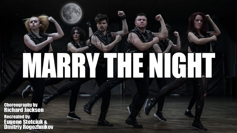LADY GAGA - MARRY THE NIGHT