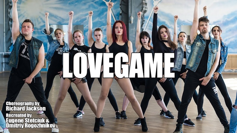 LADY GAGA - LOVEGAME