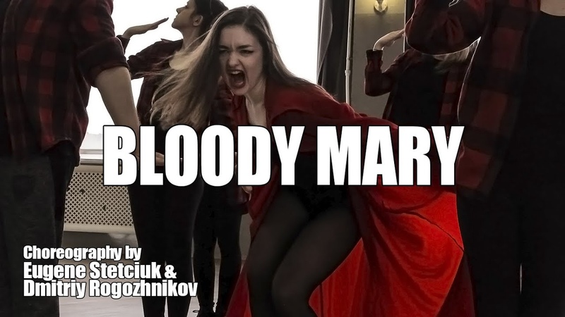 LADY GAGA - BLOODY MARY