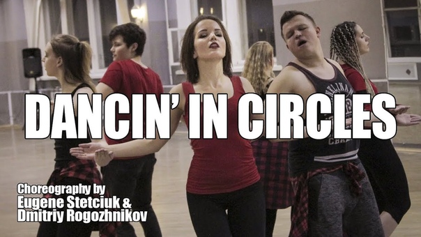 LADY GAGA - DANCIN' IN CIRCLES