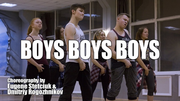 LADY GAGA - BOYS BOYS BOYS