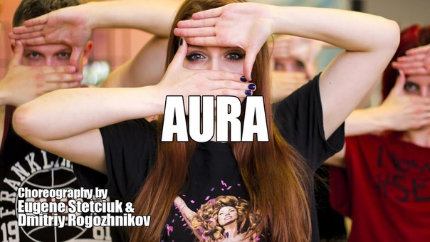LADY GAGA - AURA