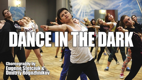 LADY GAGA - DANCE IN THE DARK