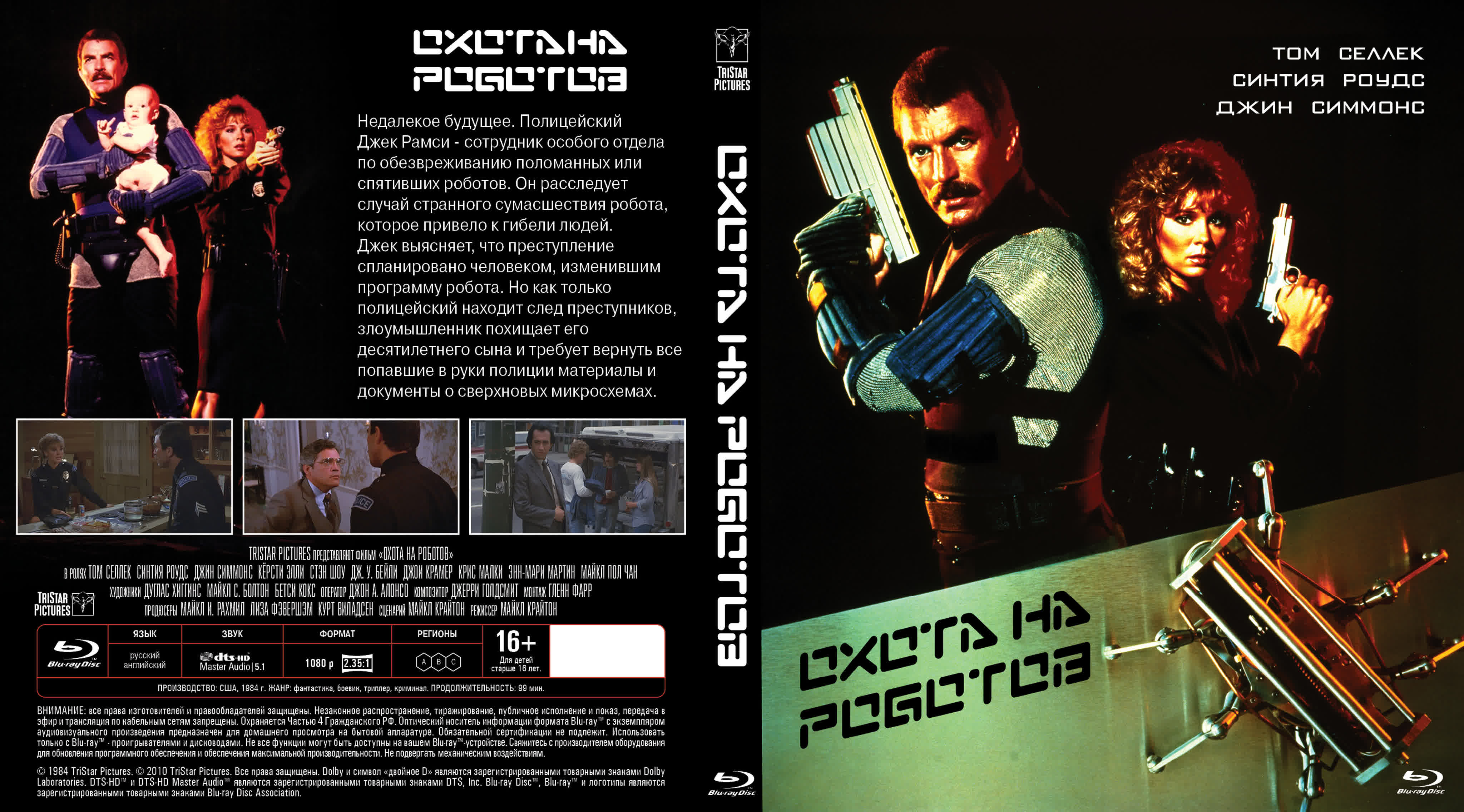 Фантастика, Фэнтези (Sci-Fi, Fantasy)