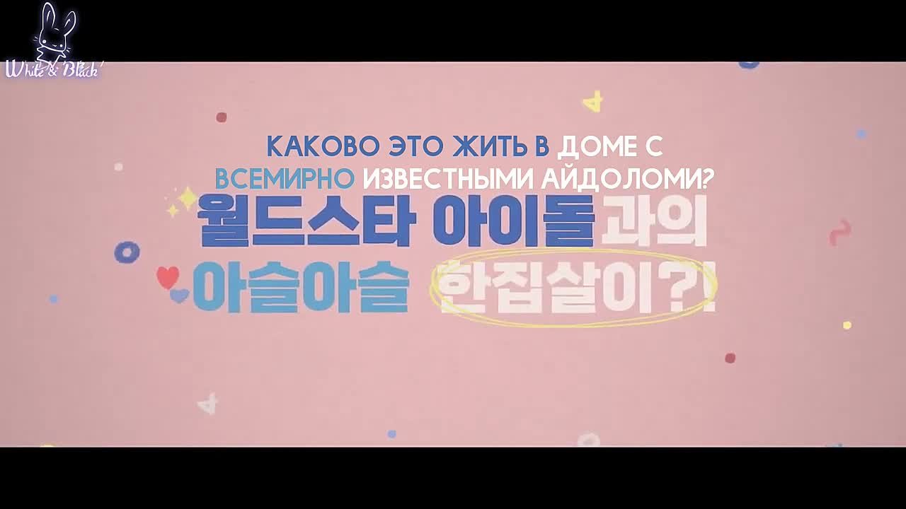 Я стану твоей ночью/I Will Become Your Night