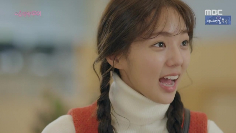 Король шоппинга Луи / Shopping King Louie ( Сериал Дорама )