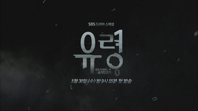 Принц с чердака / Rooftop Prince  ( Сериал )