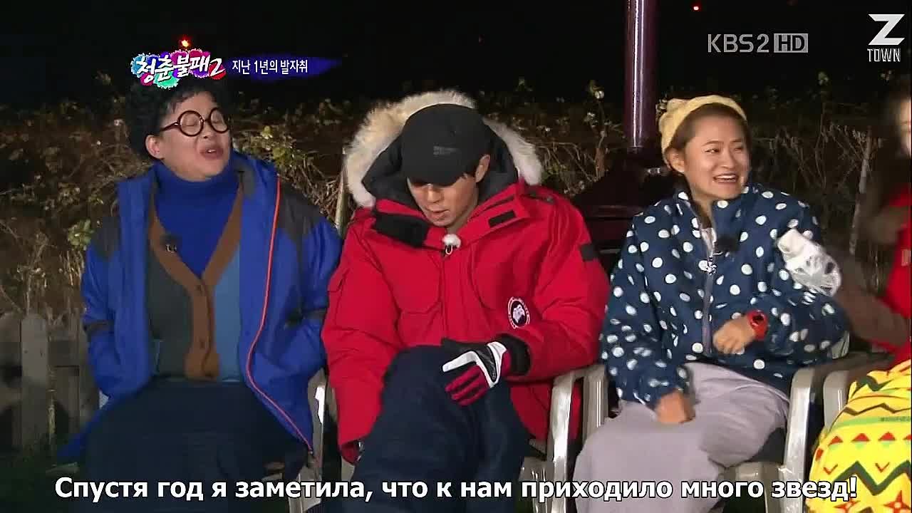 Непобедимая Молодёжь 2 - Invincible Youth 2 ( Развлекательное шоу )