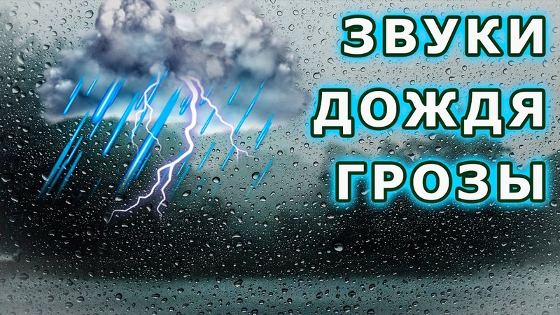 Музыка
