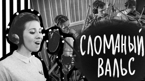 Songs & Stories (2017)