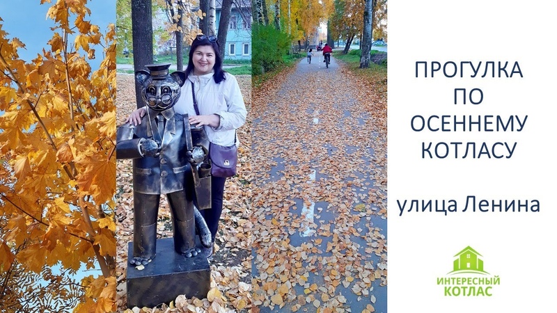 ТРАНСЛЯЦИИ ИНТЕРЕСНЫЙ КОТЛАС