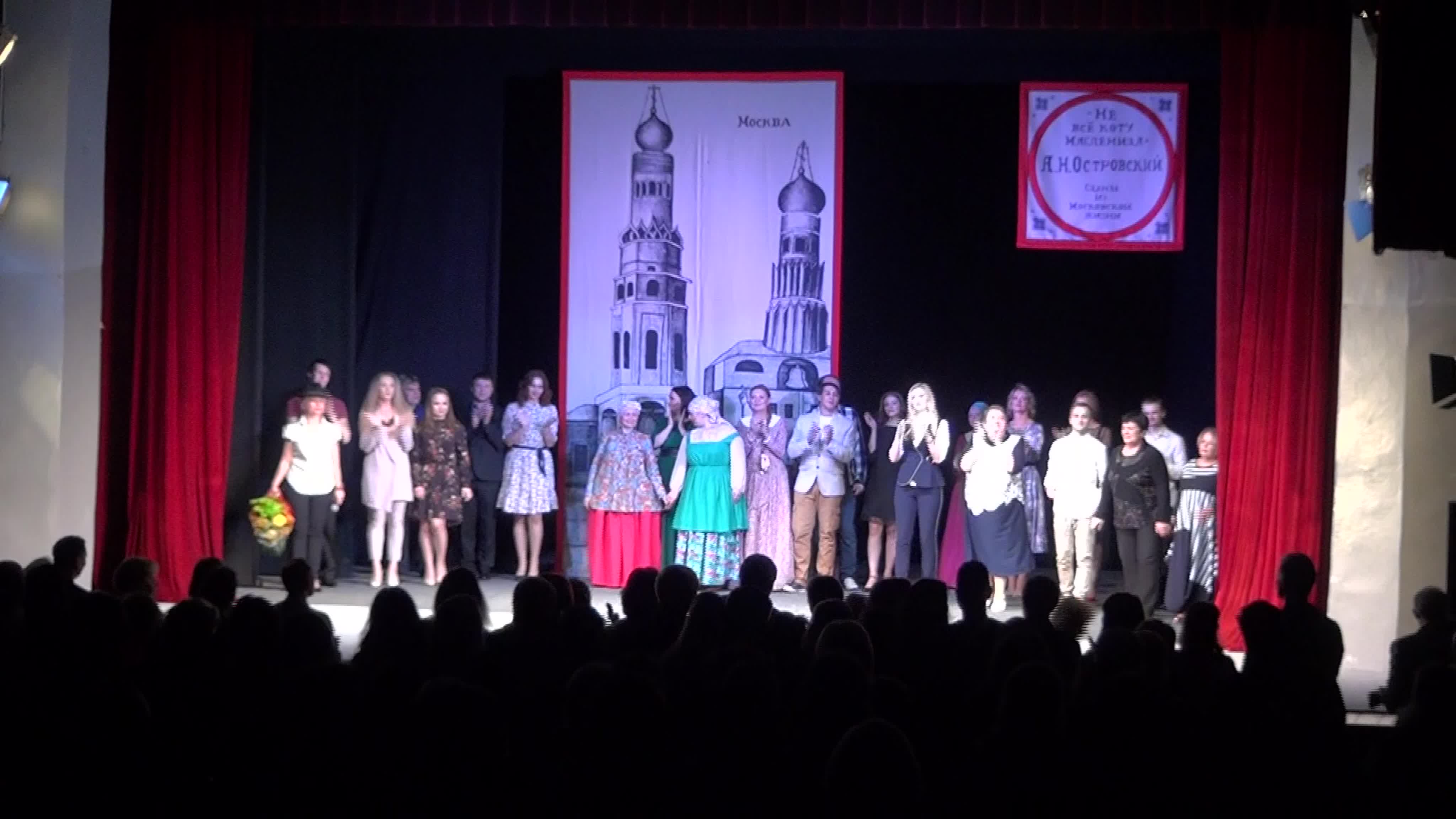 ОТКРЫТИЕ ТЕАТРАЛЬНОГО СЕЗОНА 2018-2019