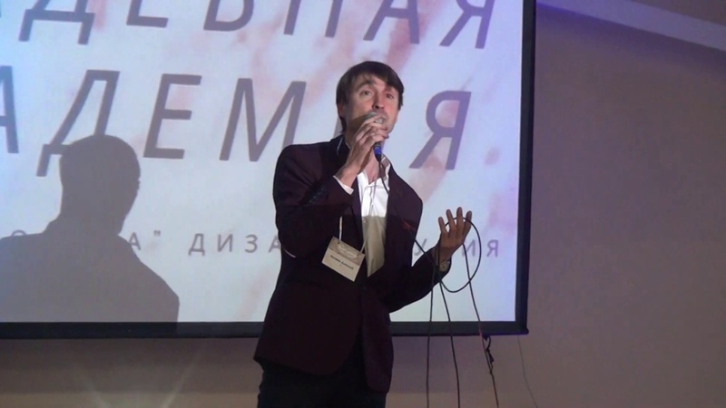 СВАДЕБНАЯ АКАДЕМИЯ 2019