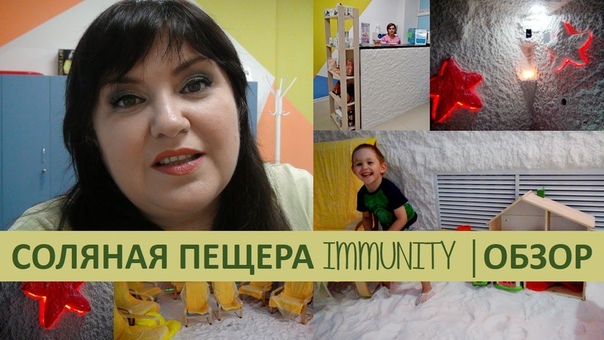 ЗДОРОВЬЕ В КОТЛАСЕ