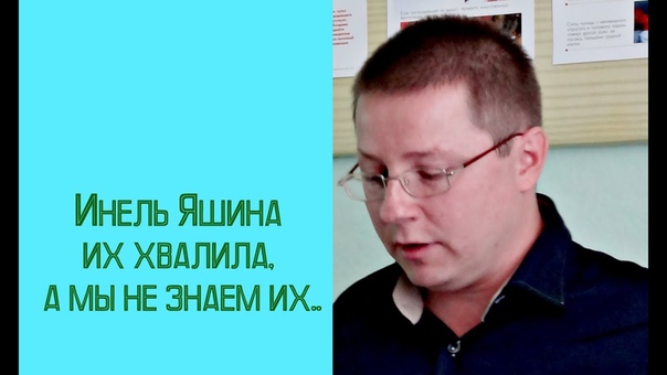 Котласская межрайонная организация ВОИ