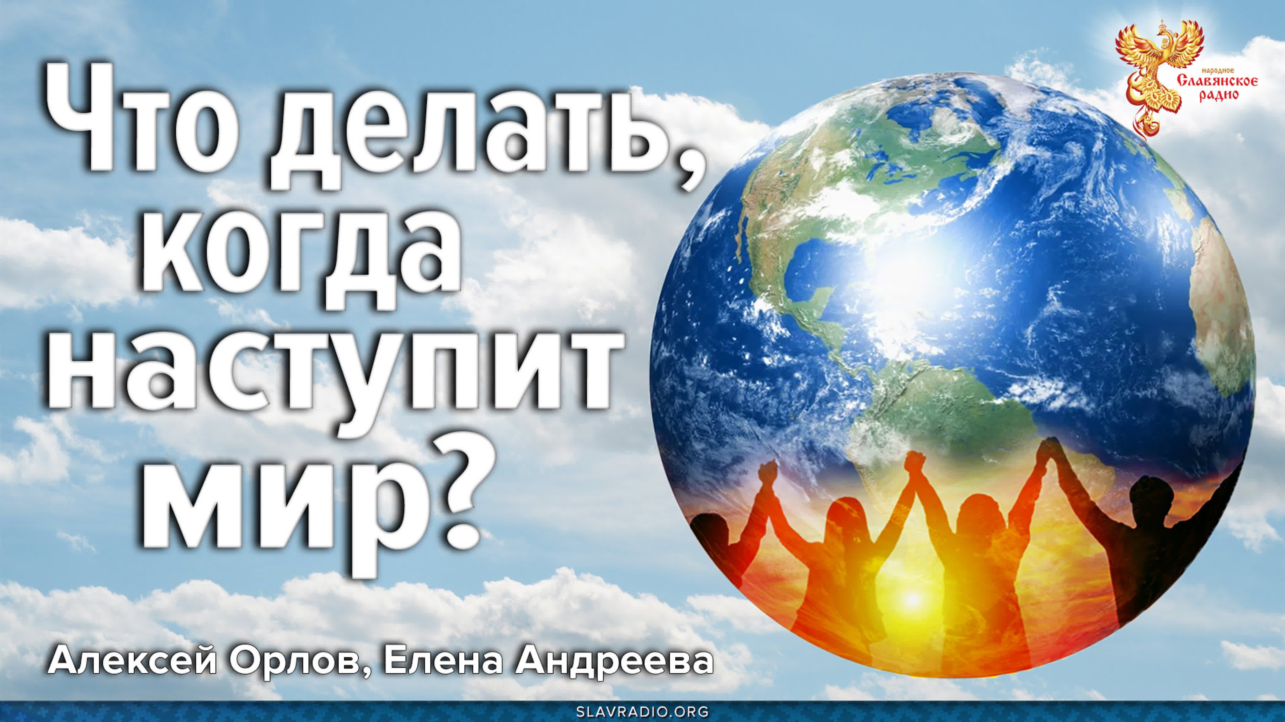 Пространство женщины с Еленой Андреевой