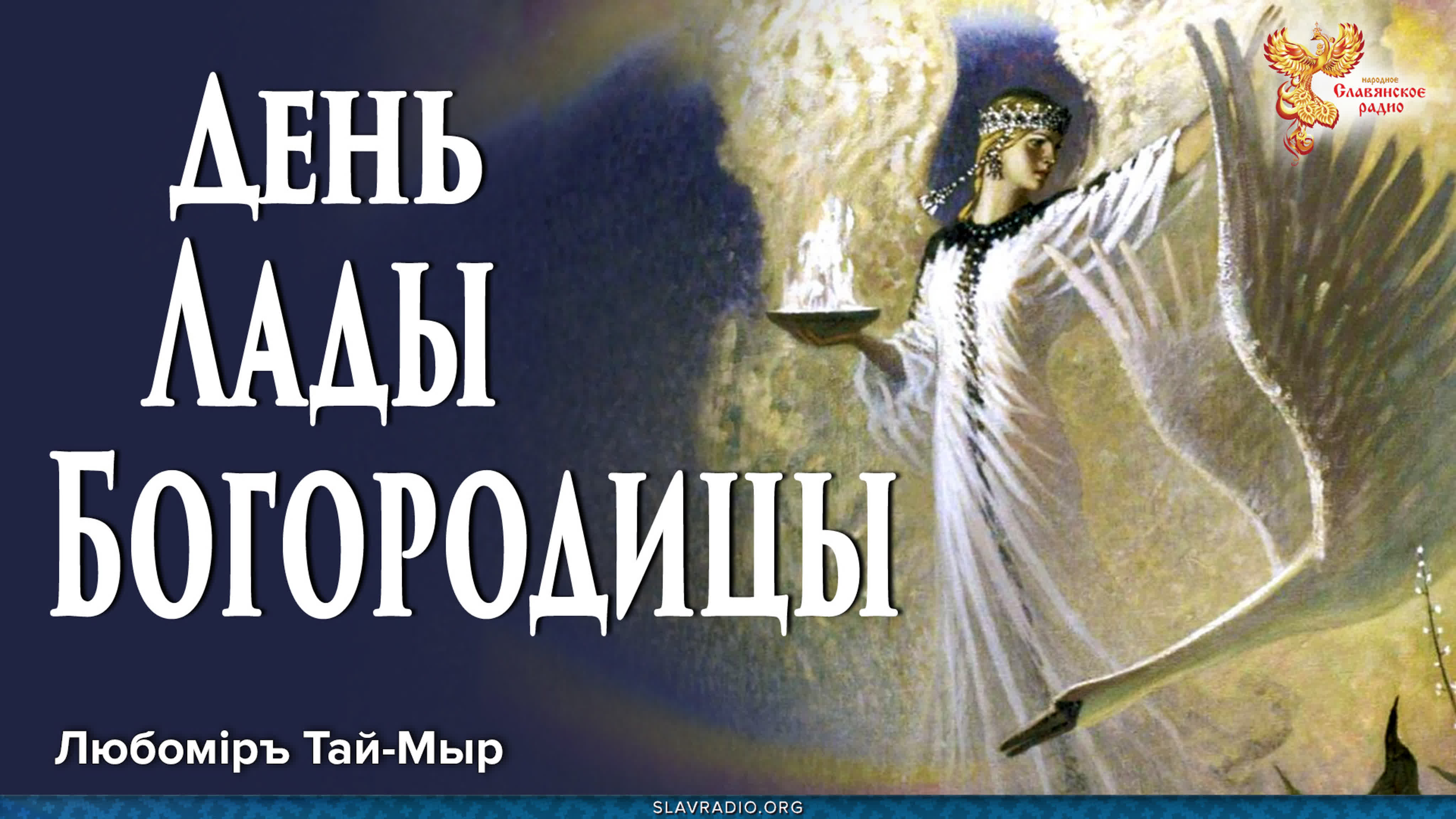 Духовное развитие