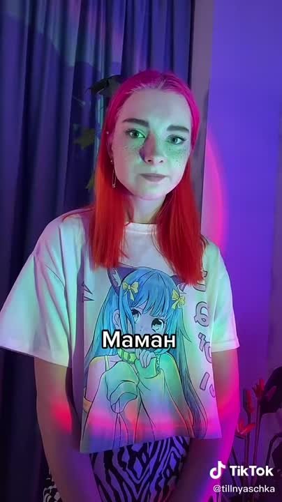 ТikTok TillNyashka