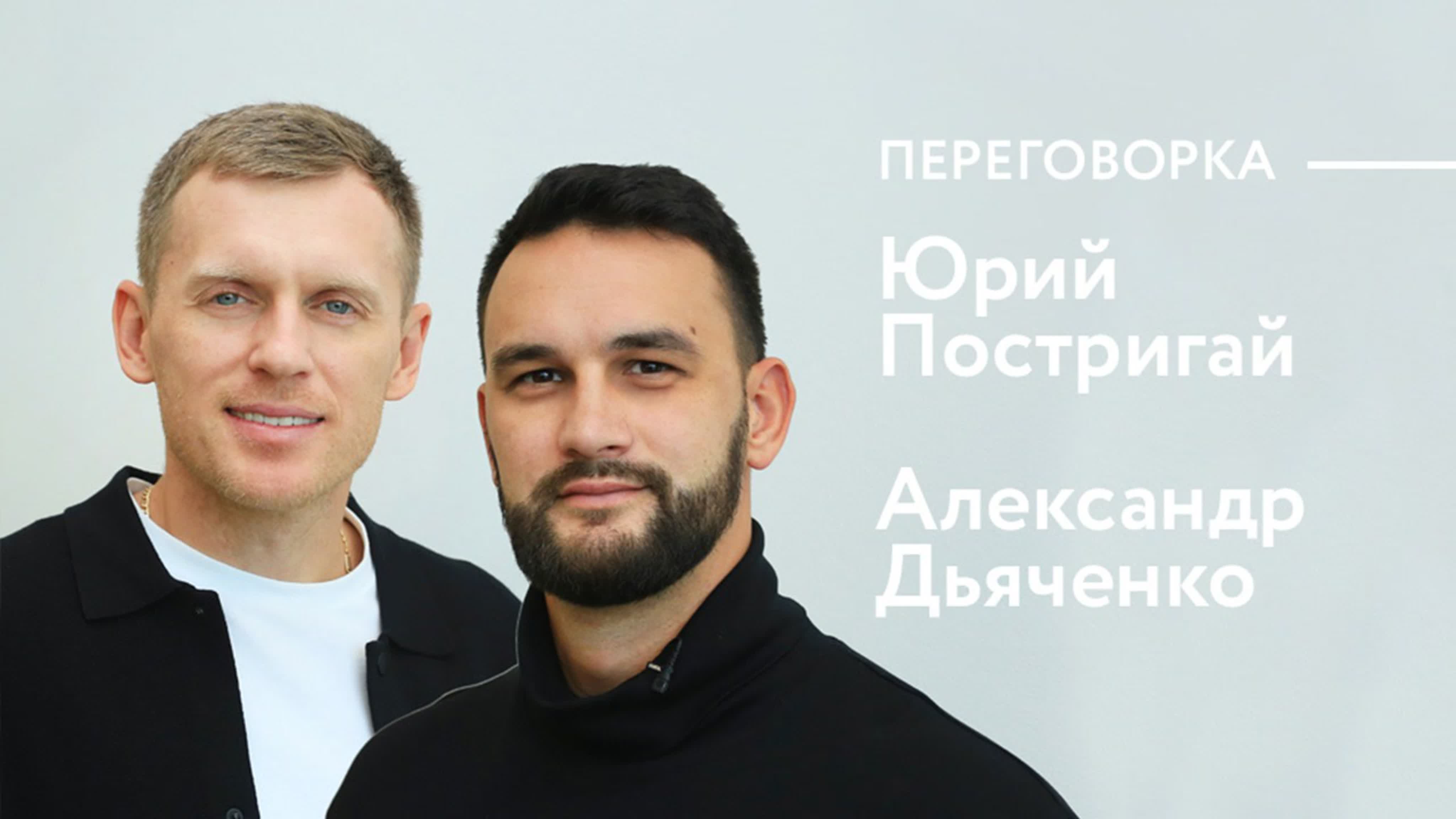 "Переговорка" на amic.ru