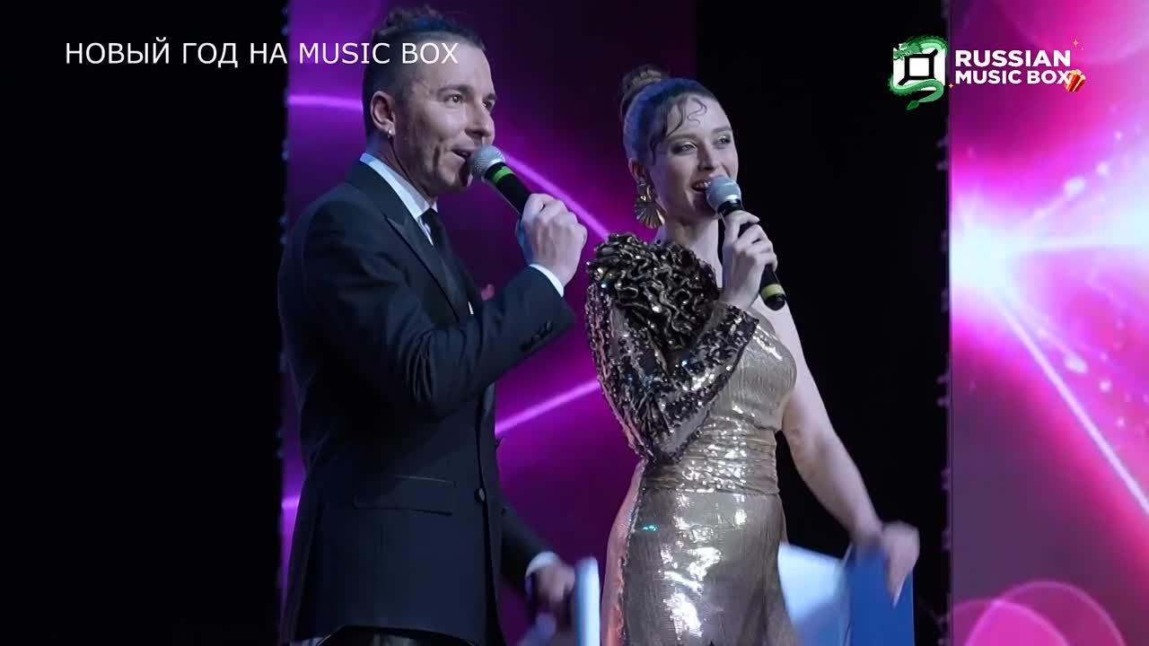 Новый Год 2024