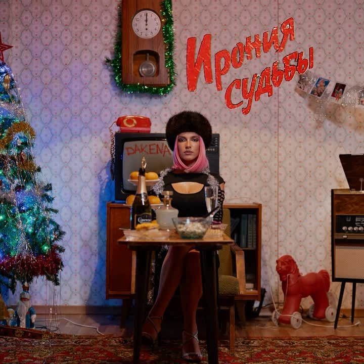 Музыка (декабрь, 2023)