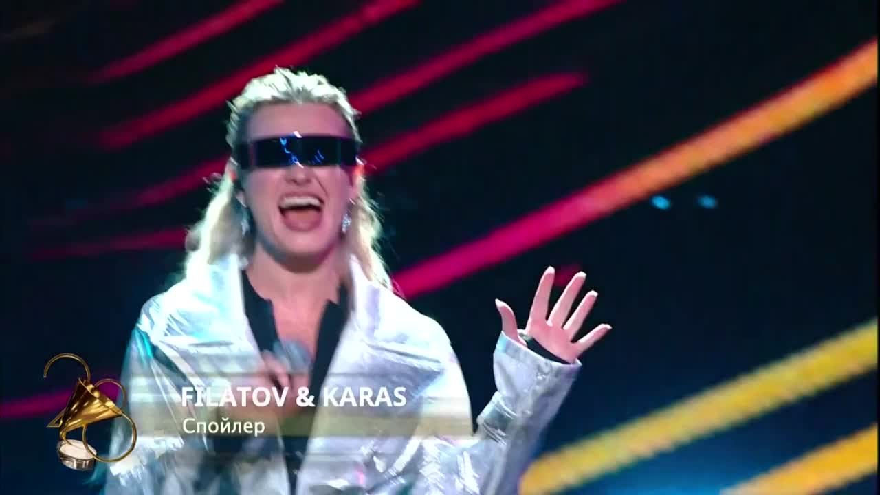 Золотой Граммофон 2023