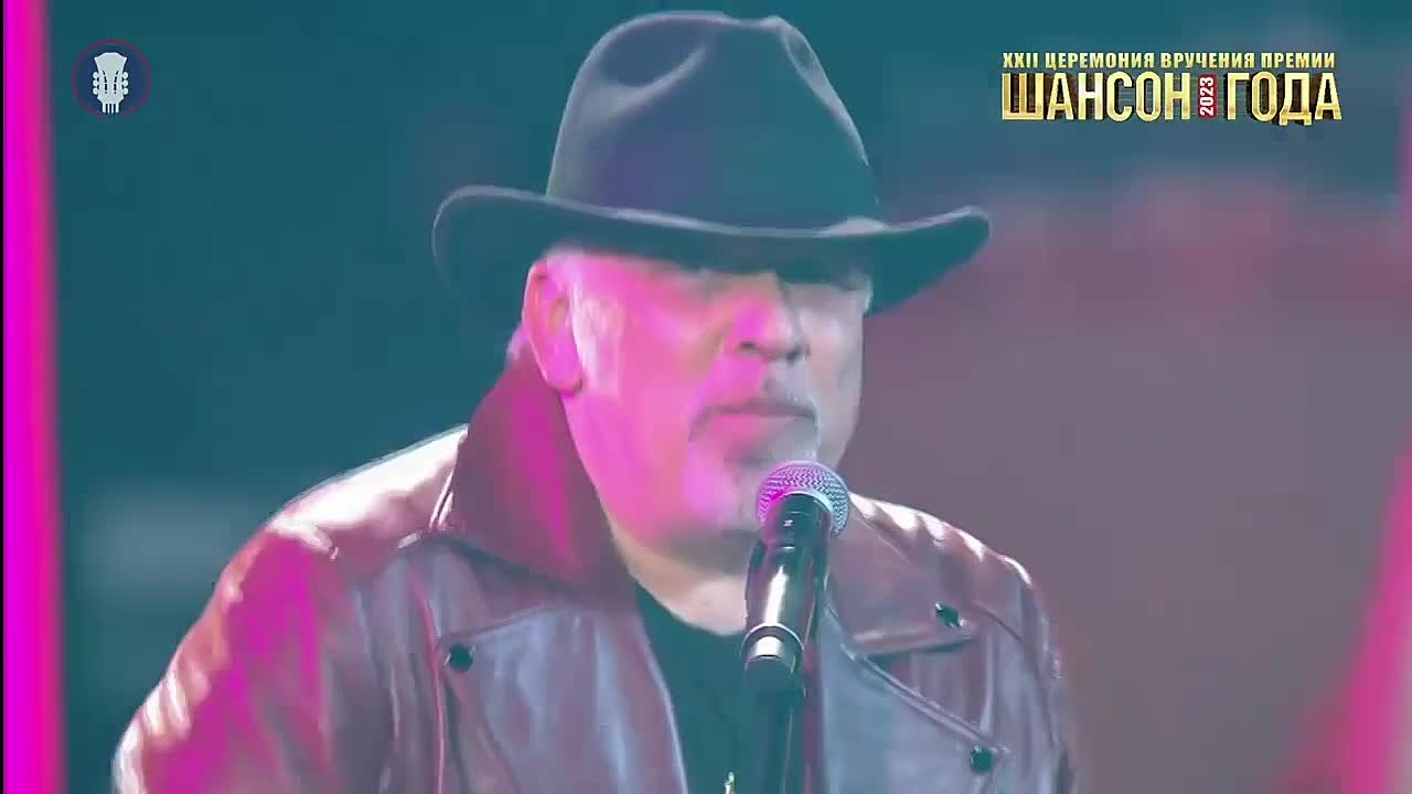 Шансон Года 2023