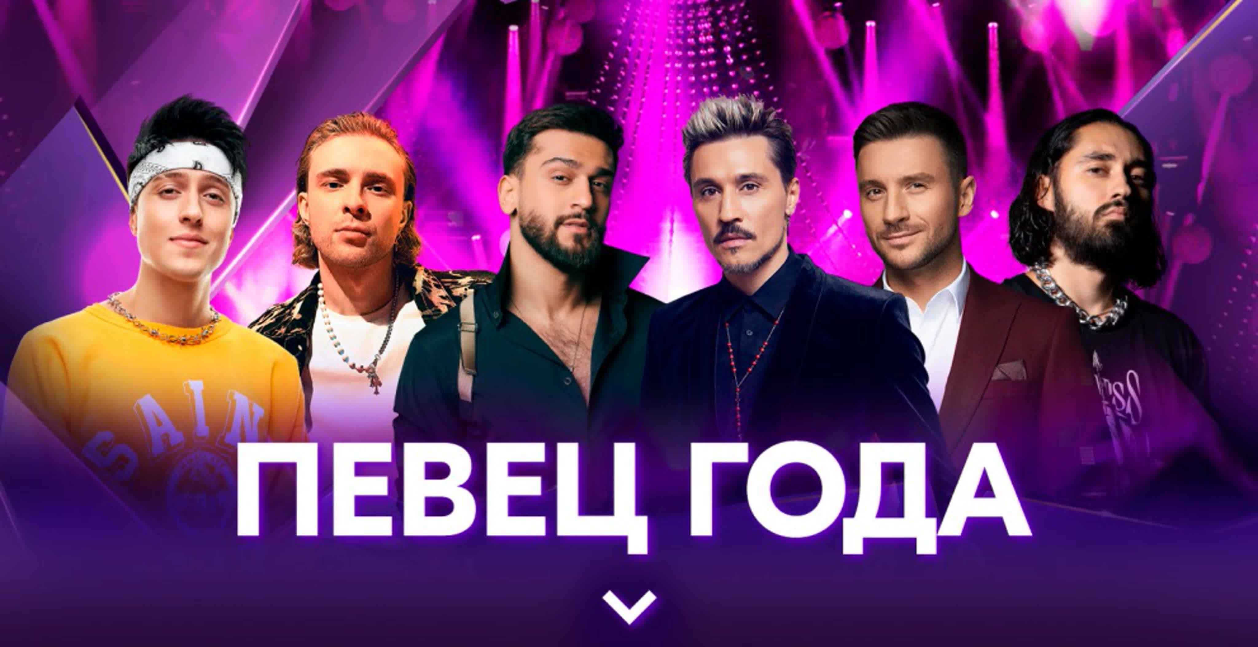 ЖАРА MUSIC AWARDS 2023