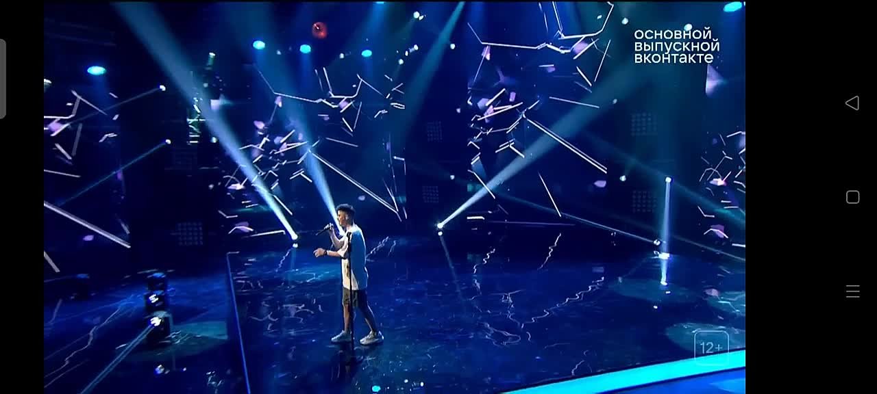 Основной Выпускной 2021