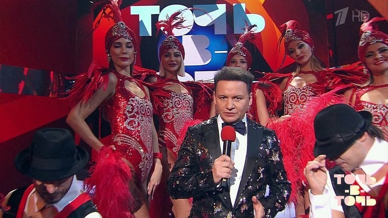 Точь-в-точь. 5 сезон (2021)