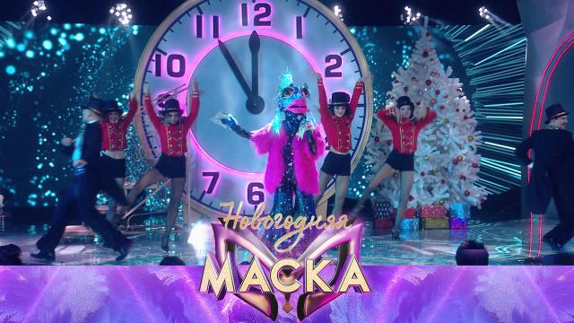 Новогодняя Маска