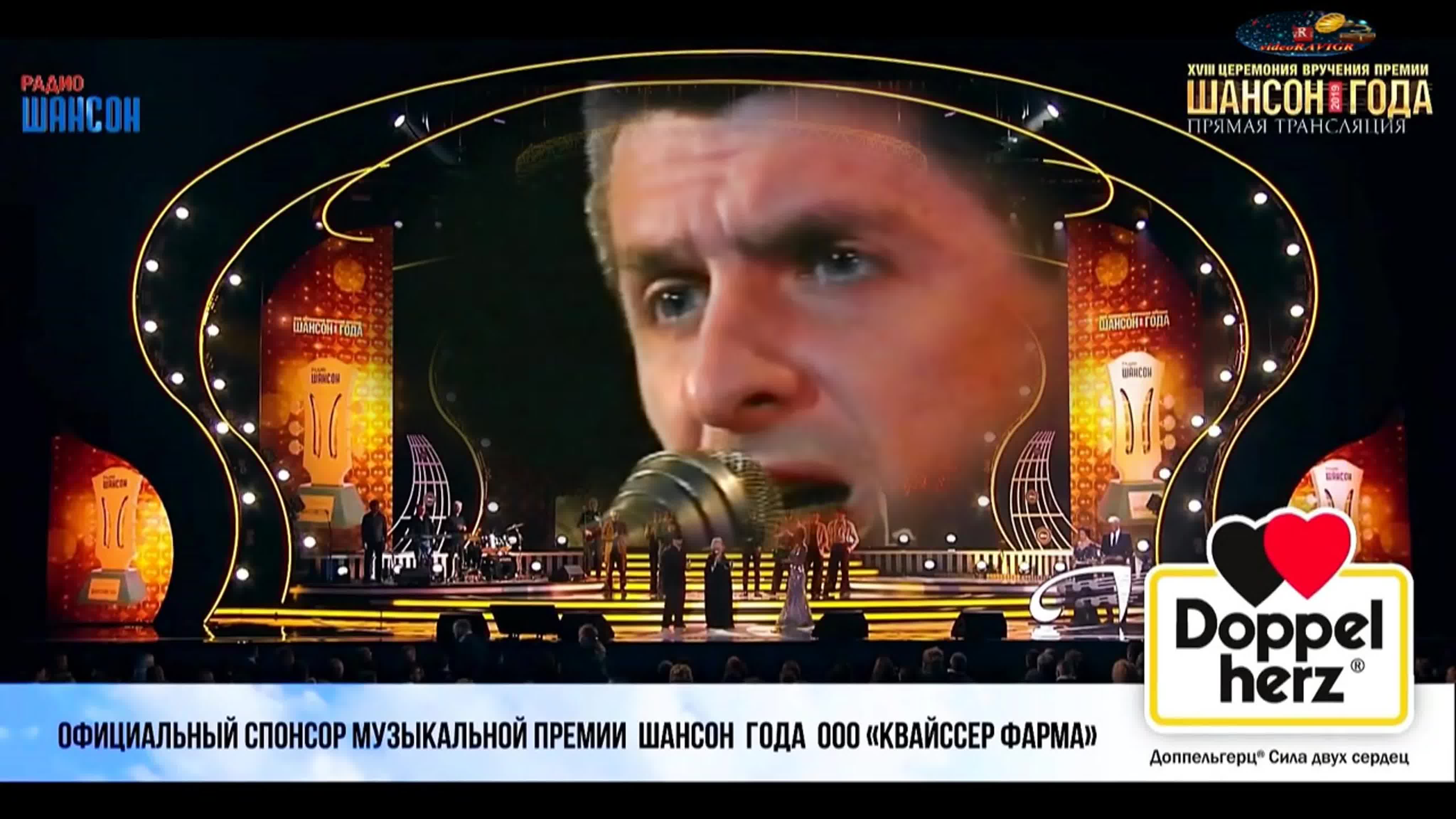 Шансон Года 2019