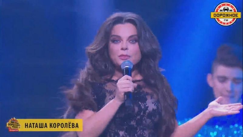 Звёзды Дорожного Радио 2017 (10.12.2017)